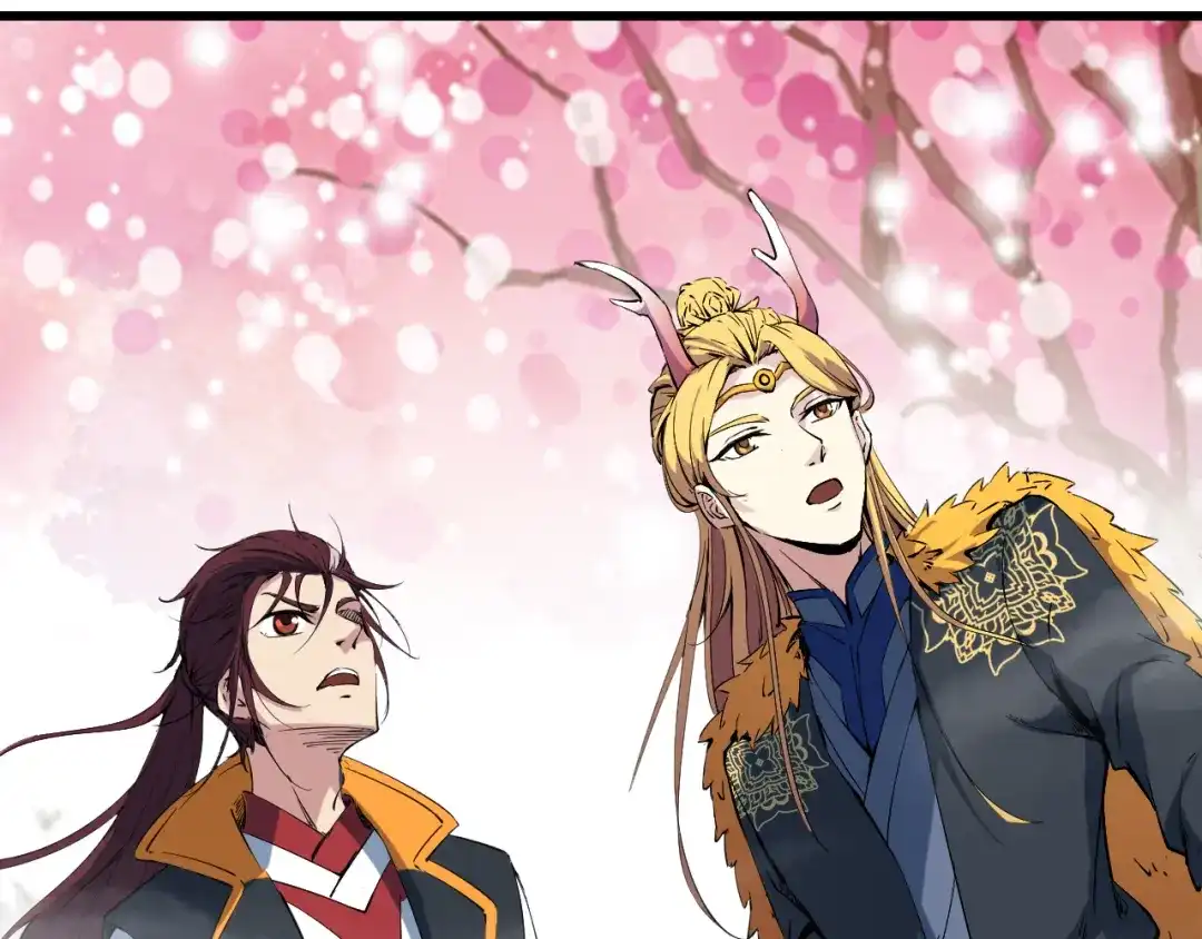 《龙脉武神》第74话 变故 第31页