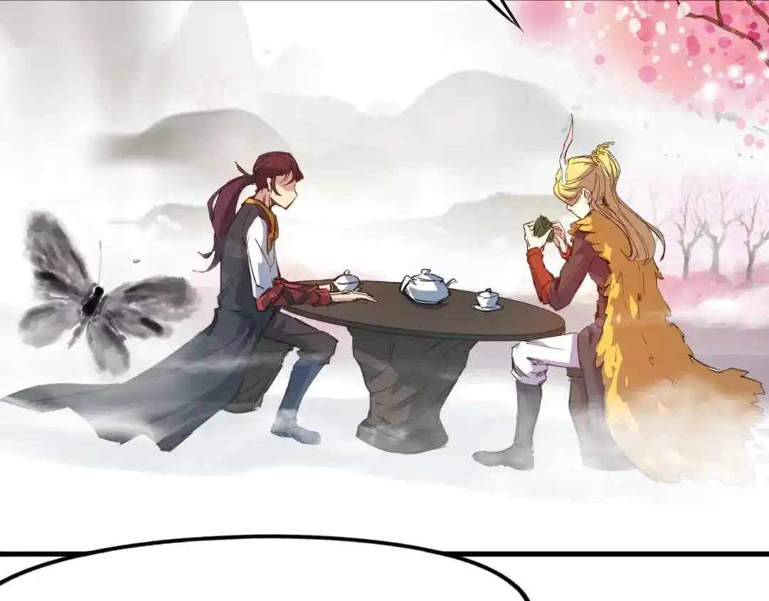 《龙脉武神》第74话 变故 第3页