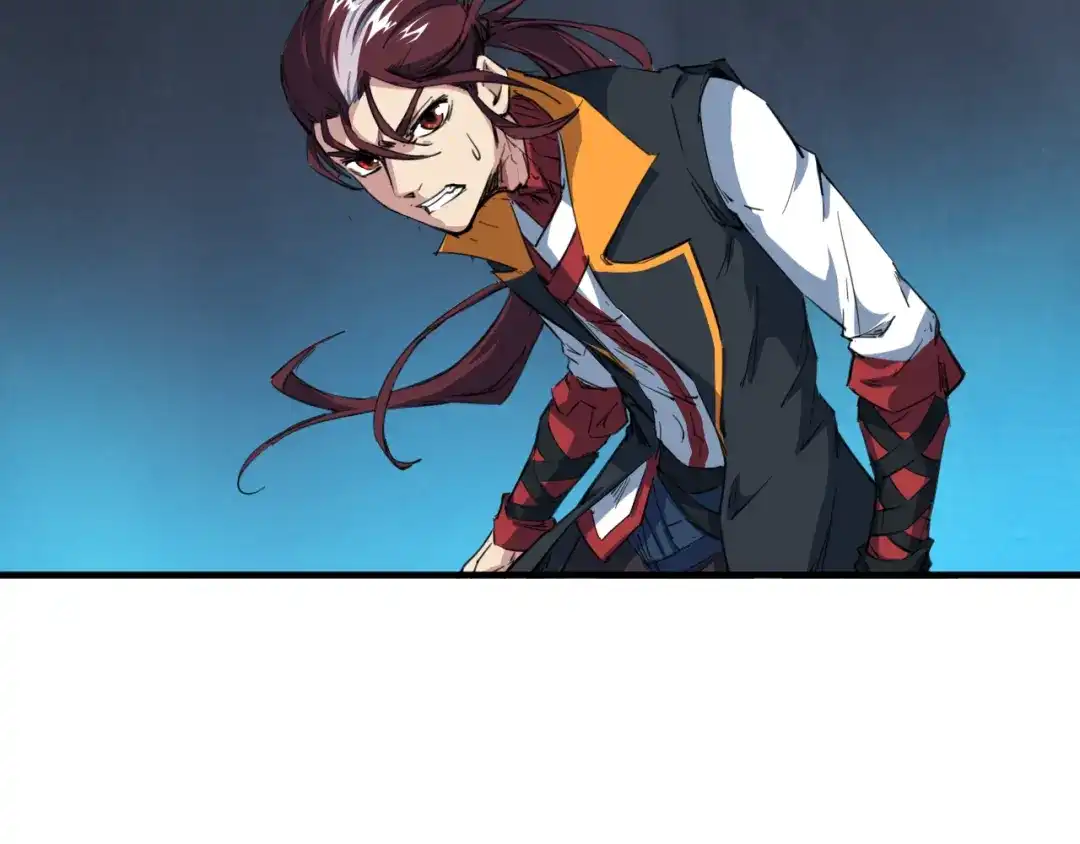 《龙脉武神》第74话 变故 第86页