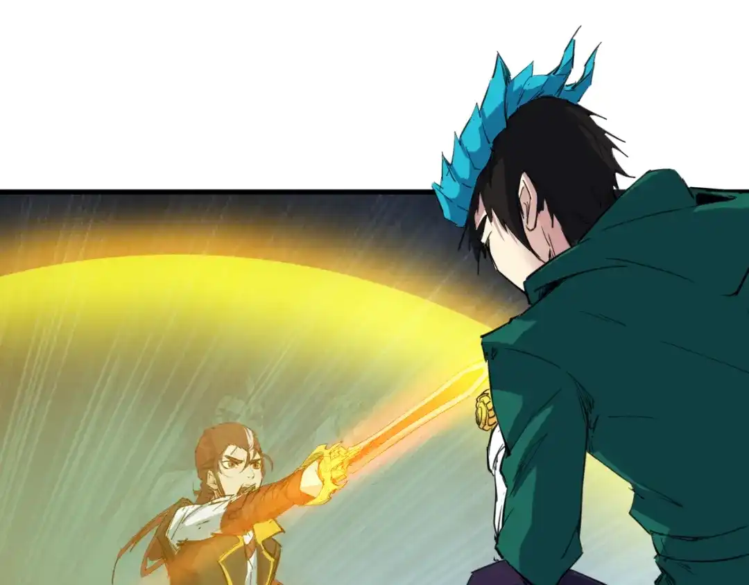 《龙脉武神》第74话 变故 第97页