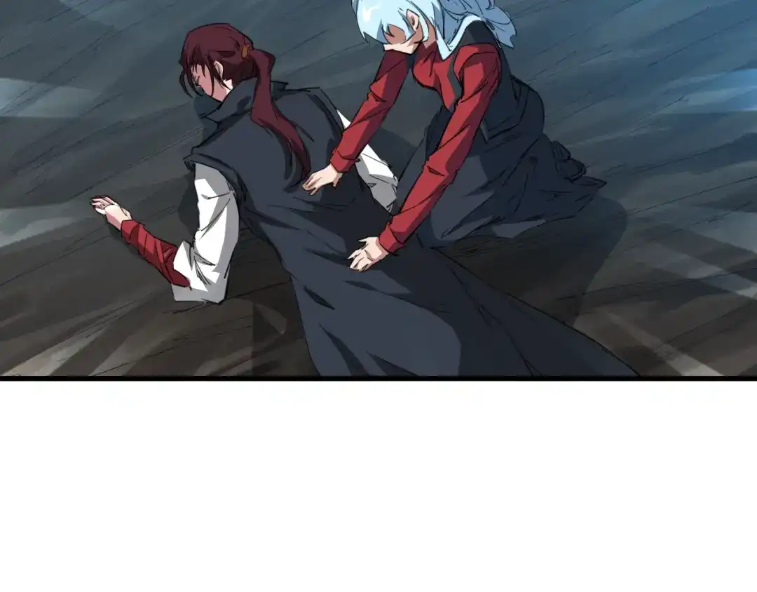 《龙脉武神》第74话 变故 第152页