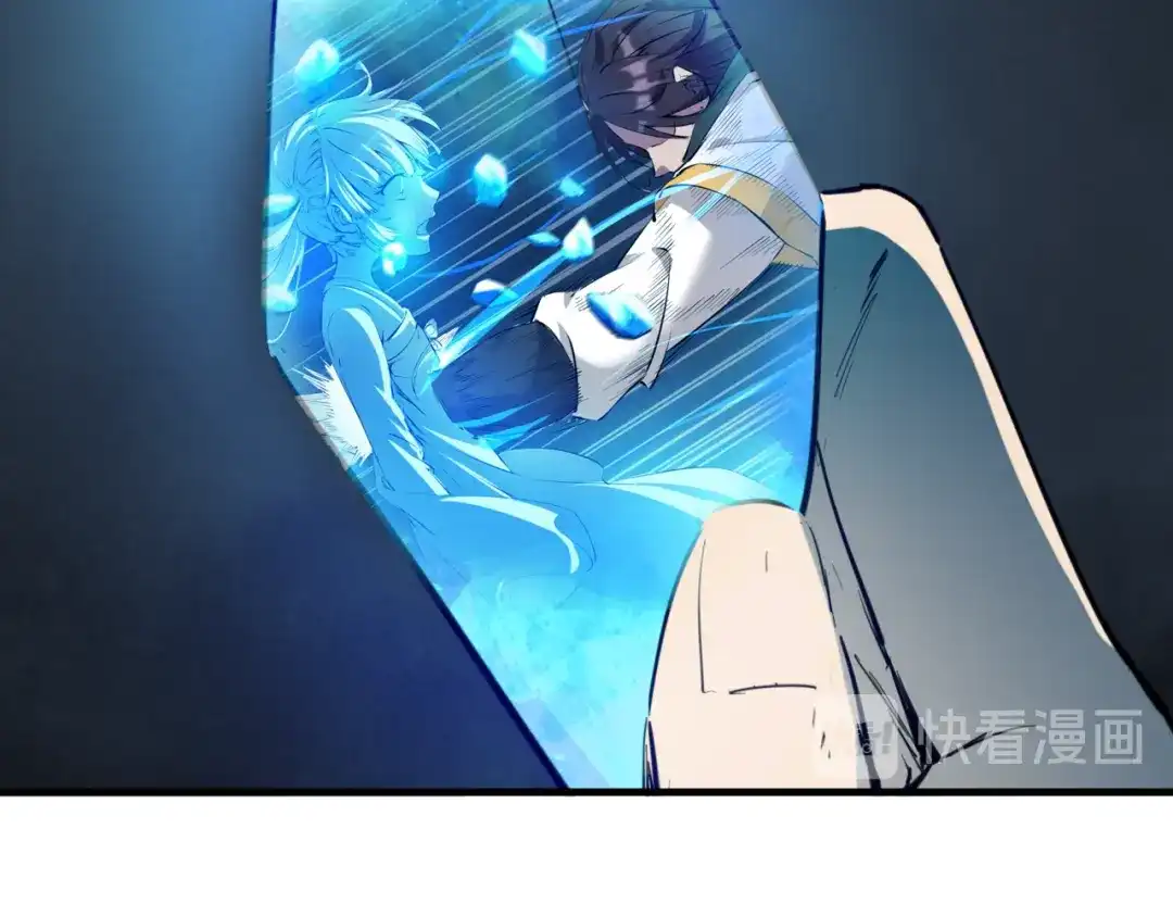 《龙脉武神》第75话 恩仇 第60页