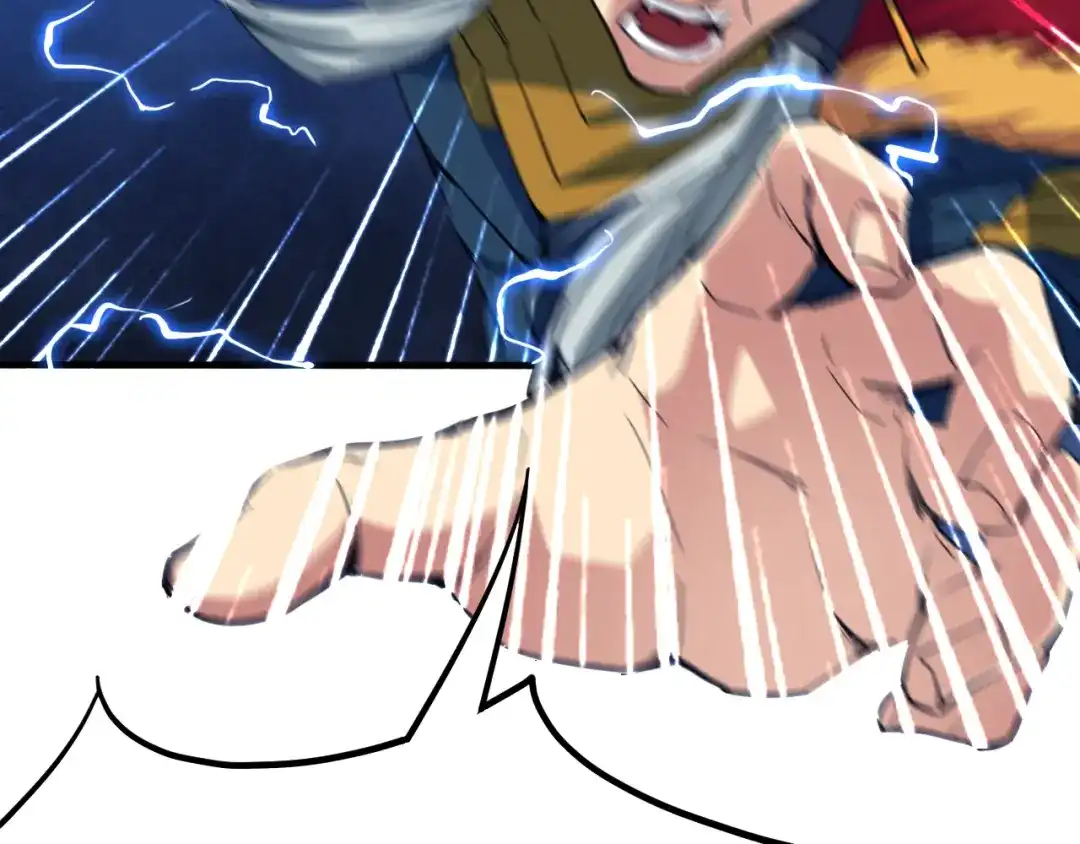 《龙脉武神》第76话 聚首 第14页