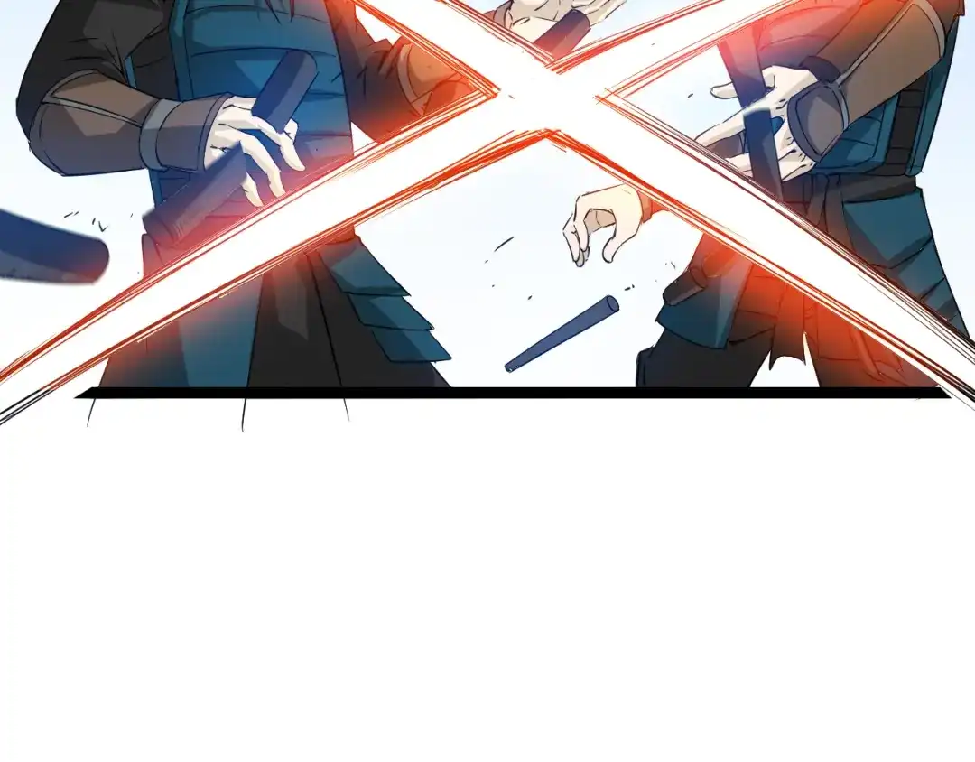 《龙脉武神》第76话 聚首 第66页
