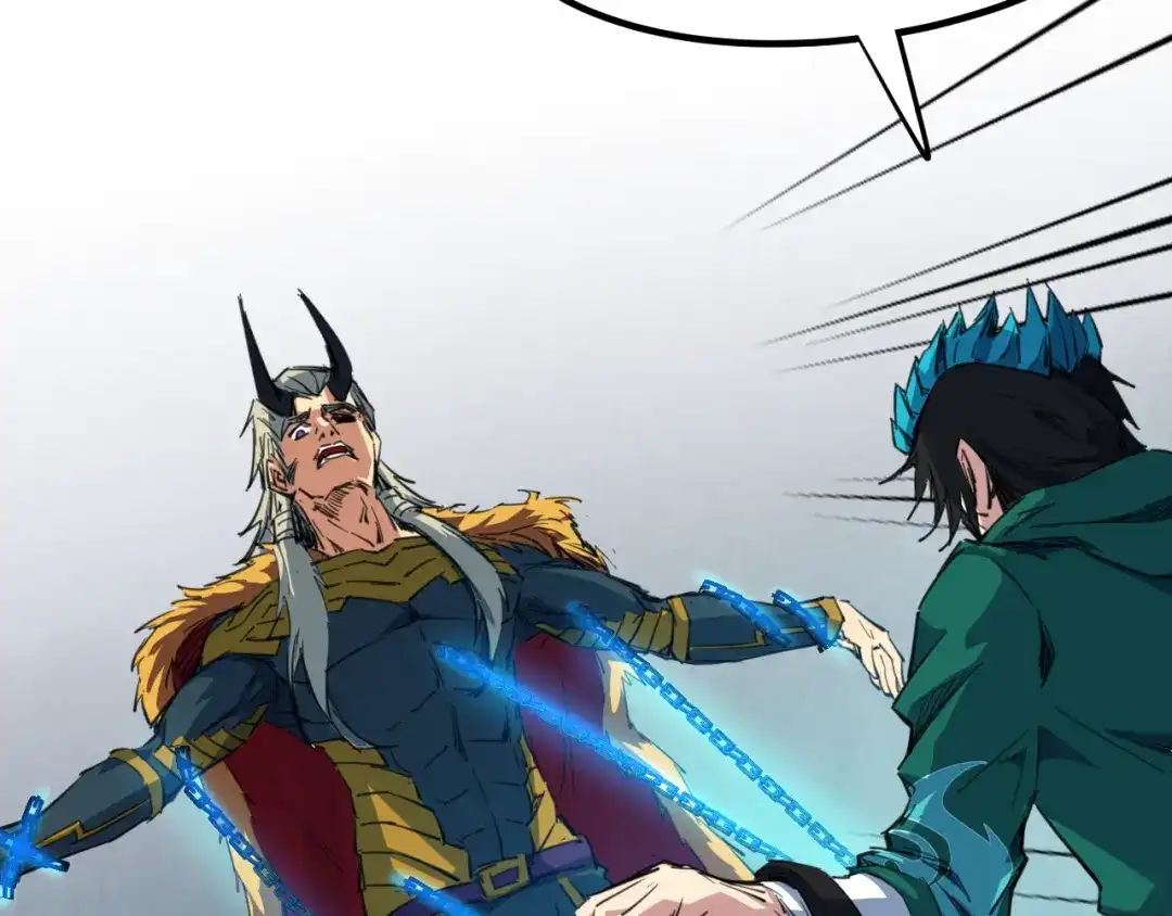 《龙脉武神》第76话 聚首 第39页