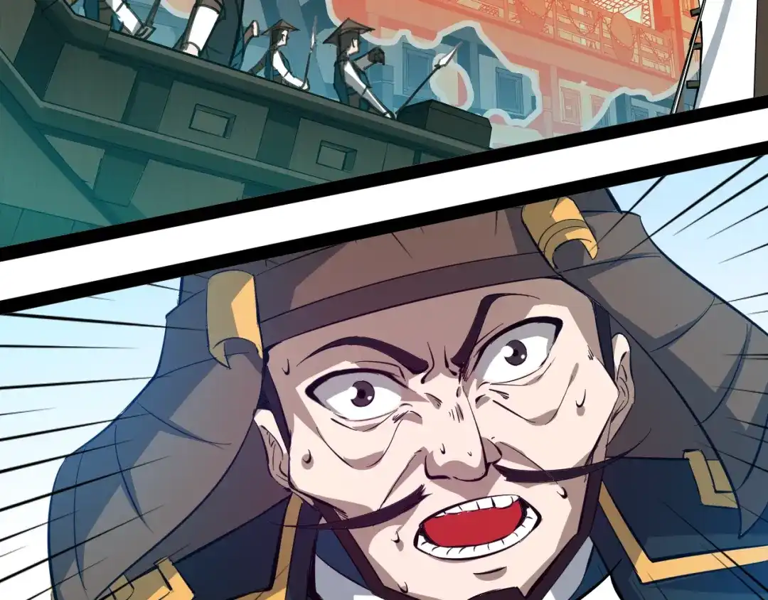 《龙脉武神》第76话 聚首 第81页