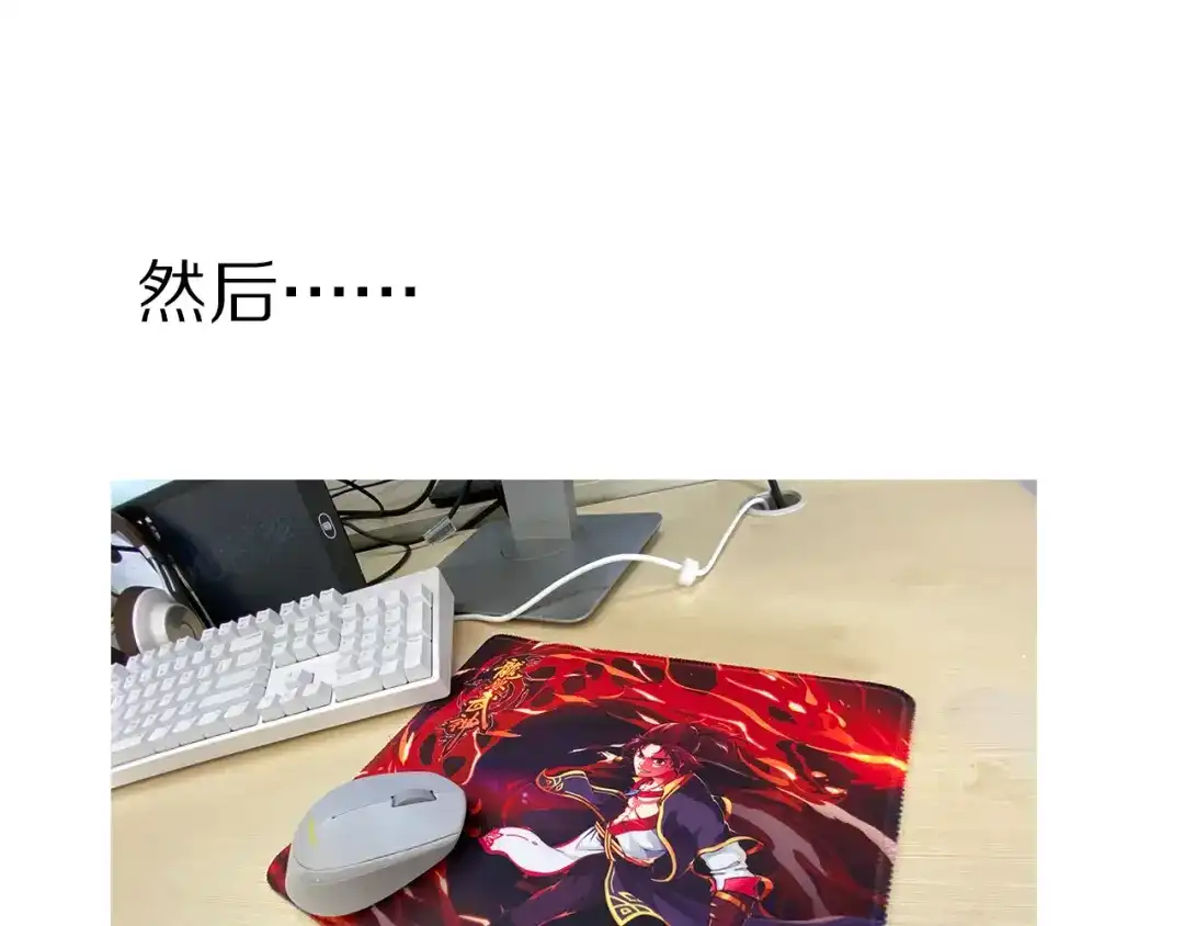 《龙脉武神》第76话 聚首 第152页