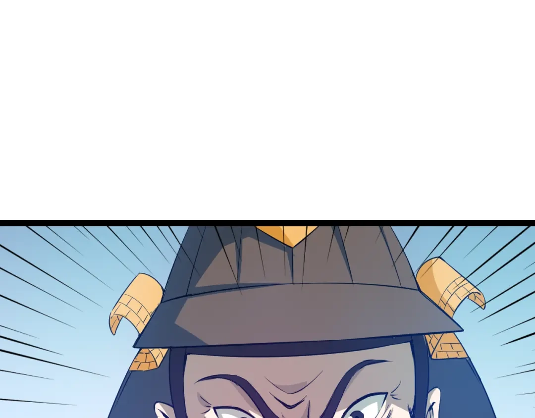 《龙脉武神》第76话 聚首 第61页