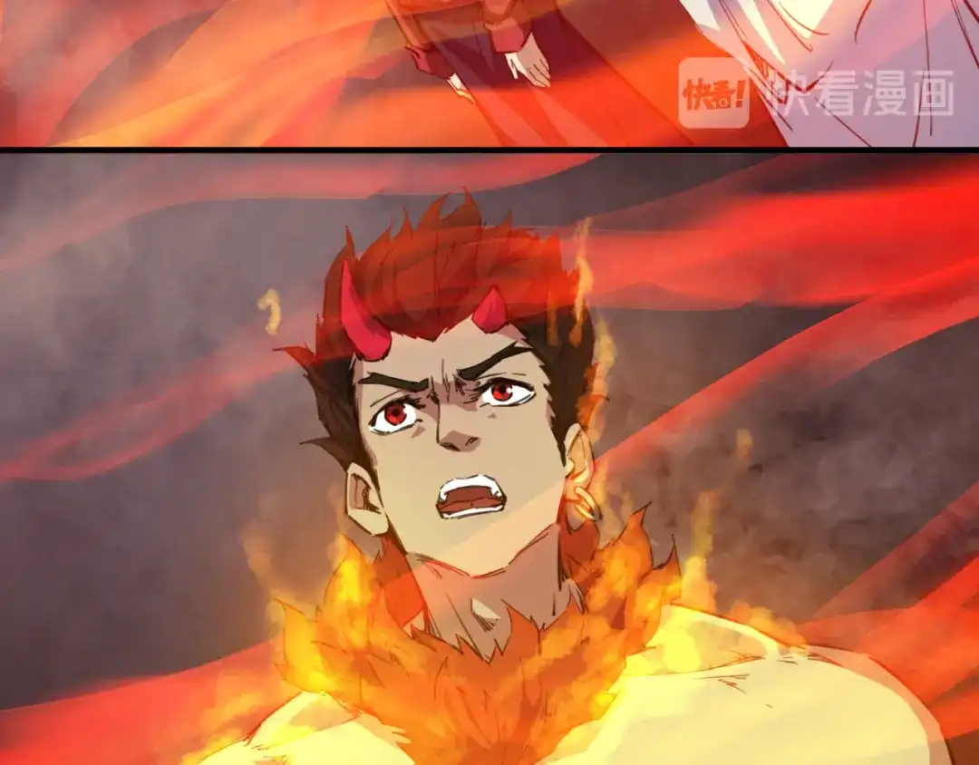 《龙脉武神》第77话 认可 第118页