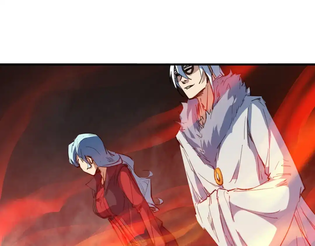 《龙脉武神》第77话 认可 第117页