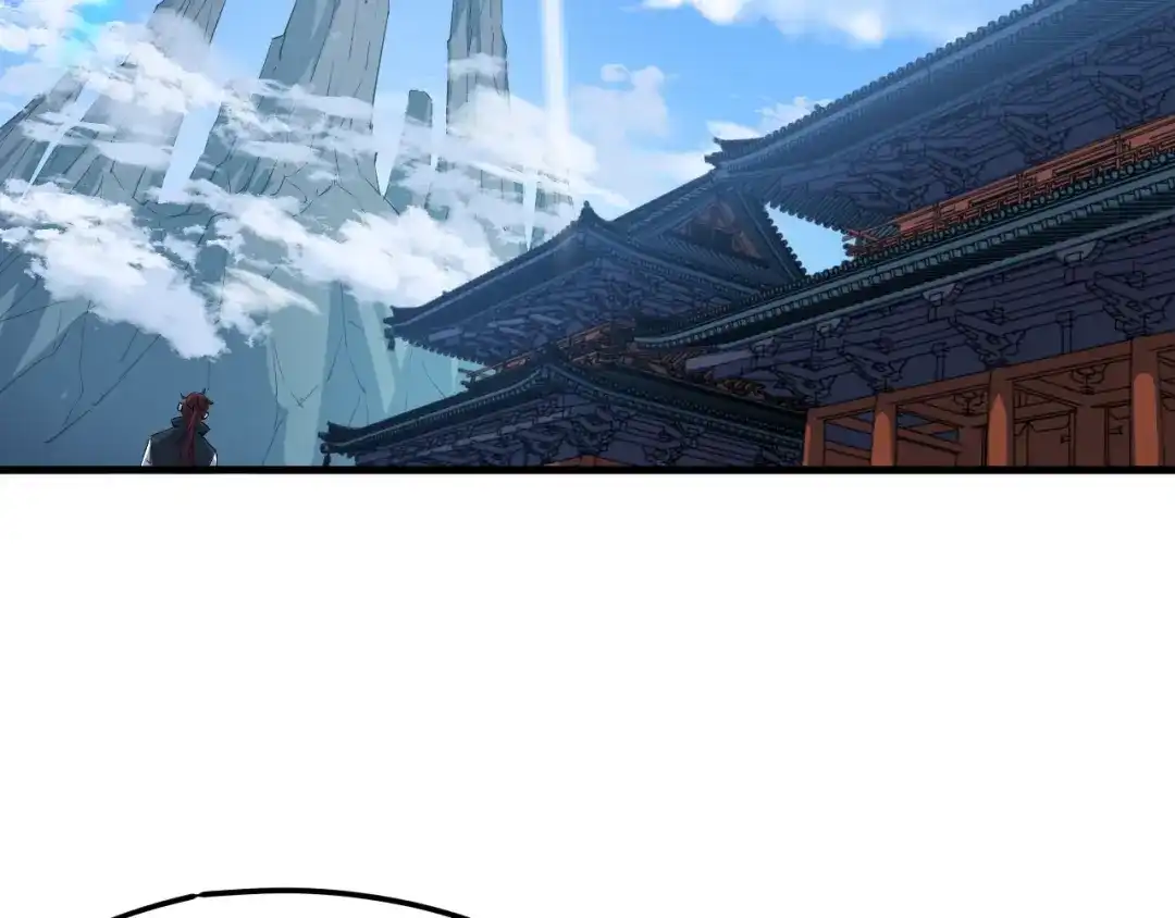 《龙脉武神》第77话 认可 第2页