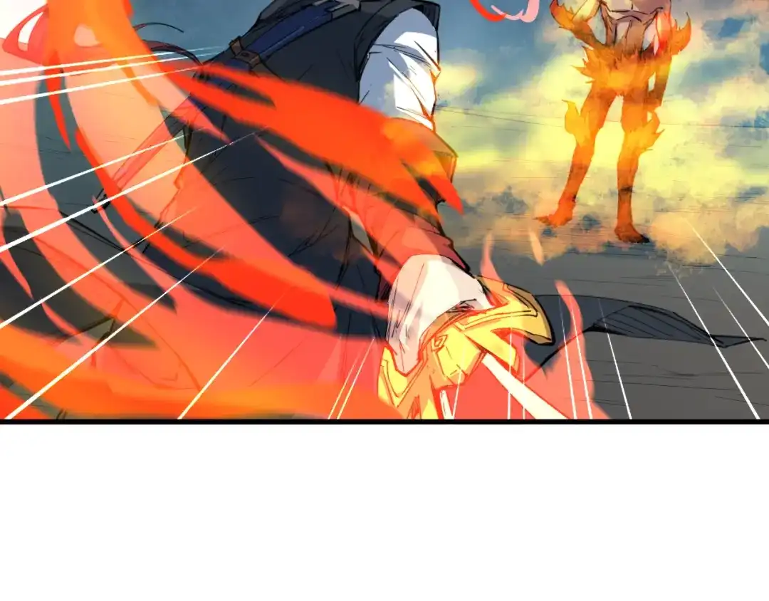 《龙脉武神》第77话 认可 第58页
