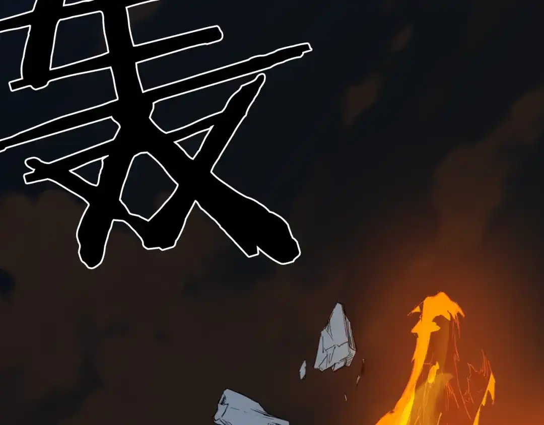 《龙脉武神》第77话 认可 第97页