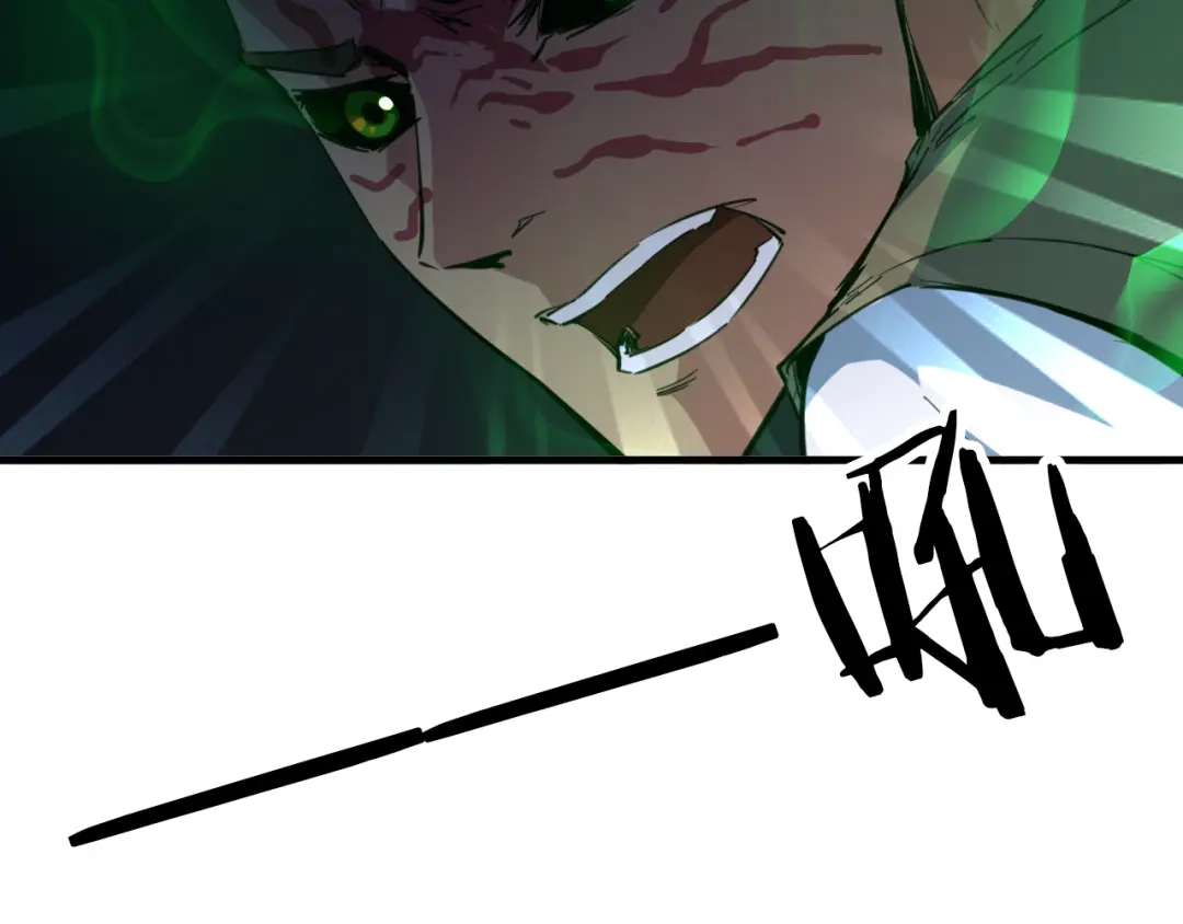 《龙脉武神》第78话 隐情 第38页