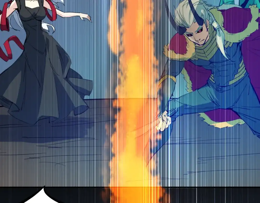 《龙脉武神》第78话 隐情 第71页