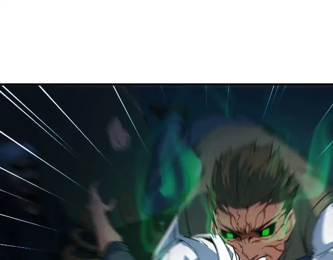 《龙脉武神》第78话 隐情 第39页