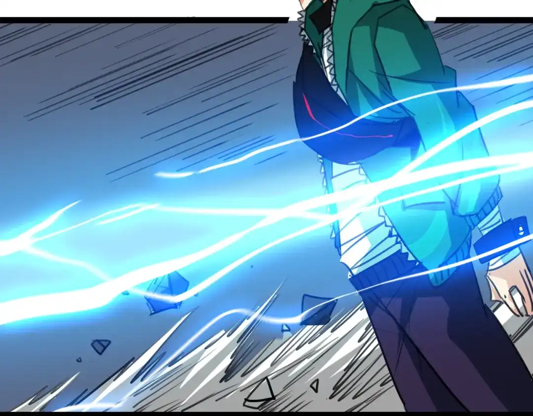 《龙脉武神》第78话 隐情 第85页