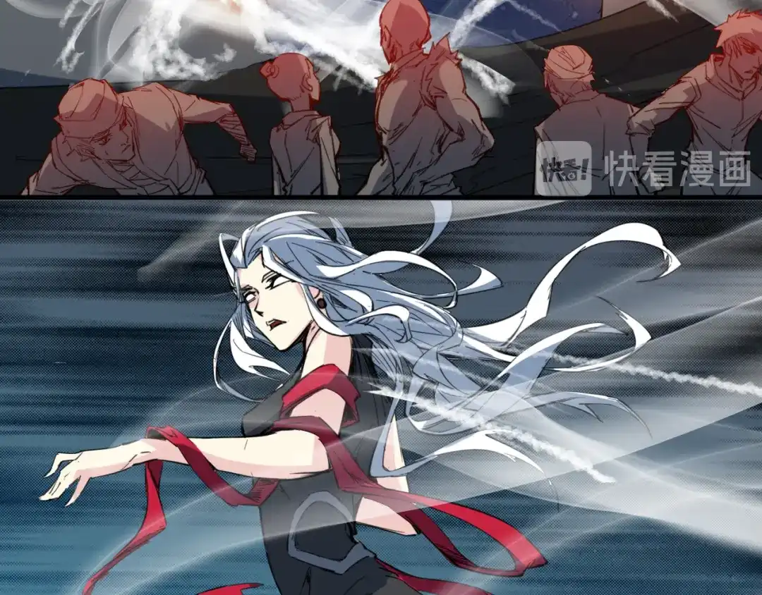 《龙脉武神》第78话 隐情 第52页