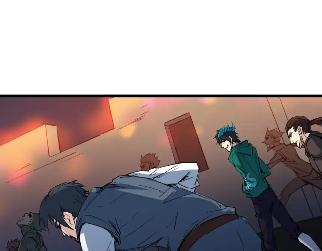 《龙脉武神》第78话 隐情 第46页