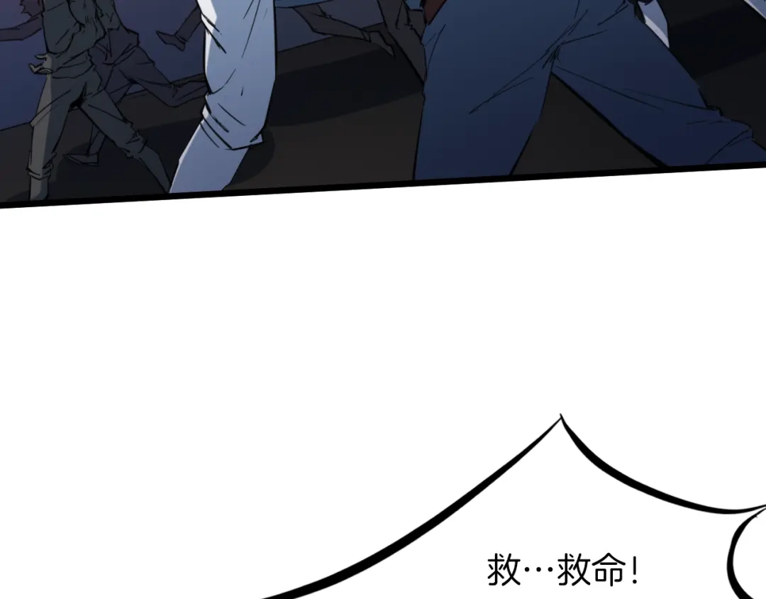 《龙脉武神》第78话 隐情 第47页