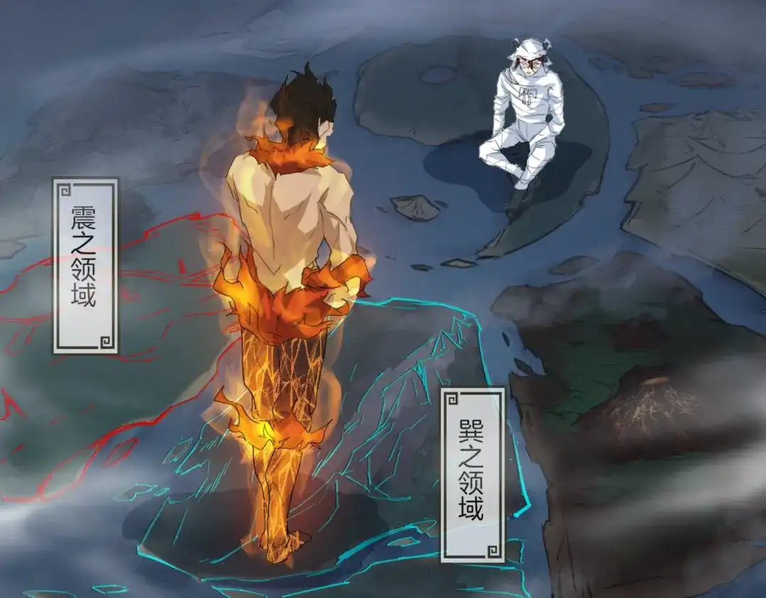《龙脉武神》第78话 隐情 第12页