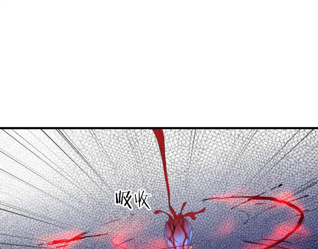《龙脉武神》第7话 秘器 第102页
