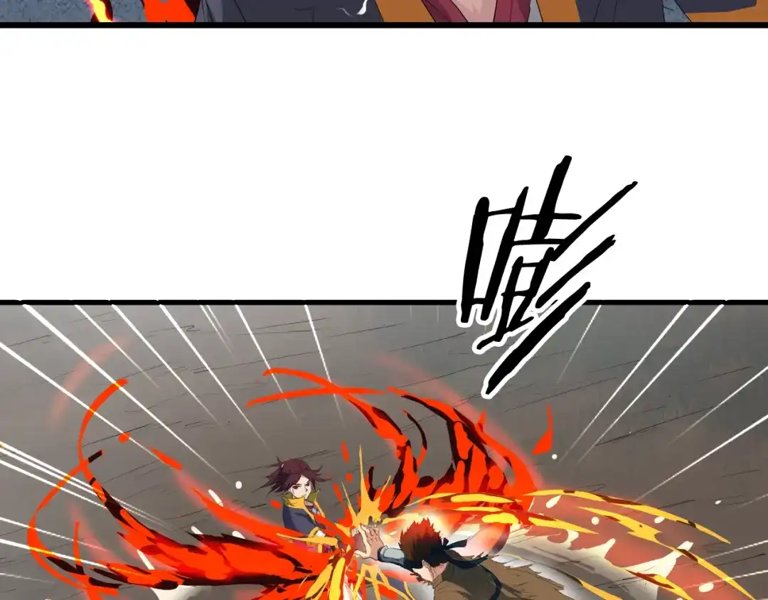 《龙脉武神》第7话 秘器 第31页