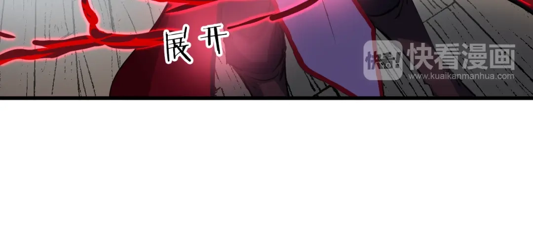 《龙脉武神》第7话 秘器 第108页