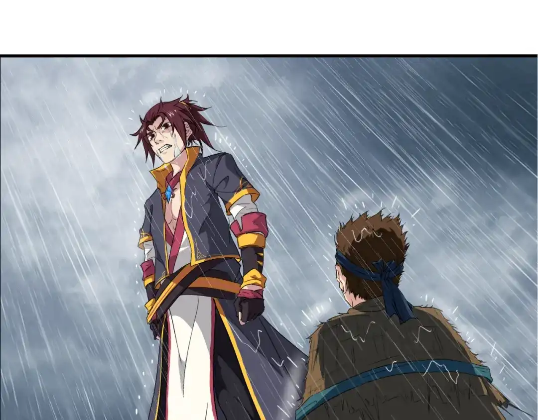 《龙脉武神》第7话 秘器 第37页