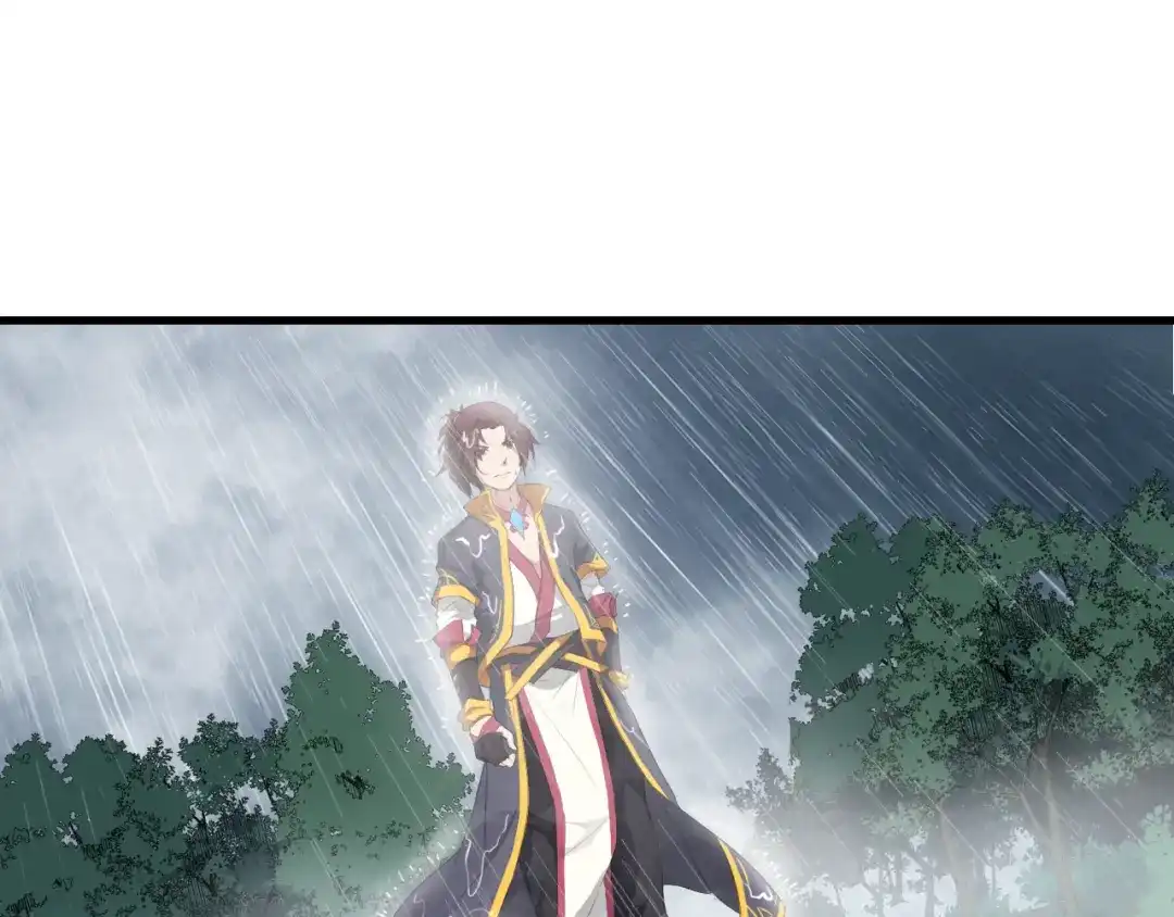 《龙脉武神》第7话 秘器 第17页