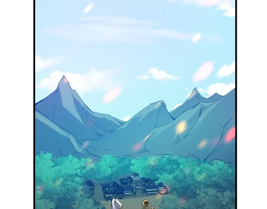 《龙脉武神》第79话 追忆 第29页