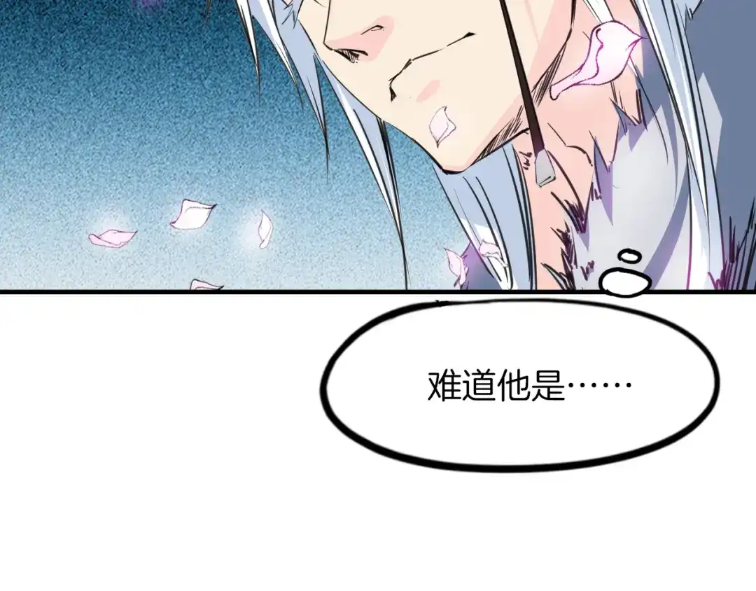 《龙脉武神》第79话 追忆 第110页