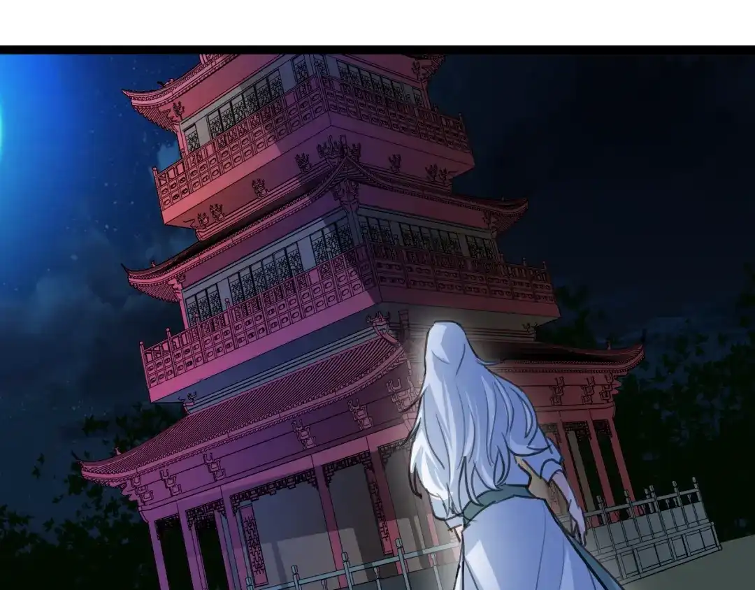 《龙脉武神》第79话 追忆 第47页