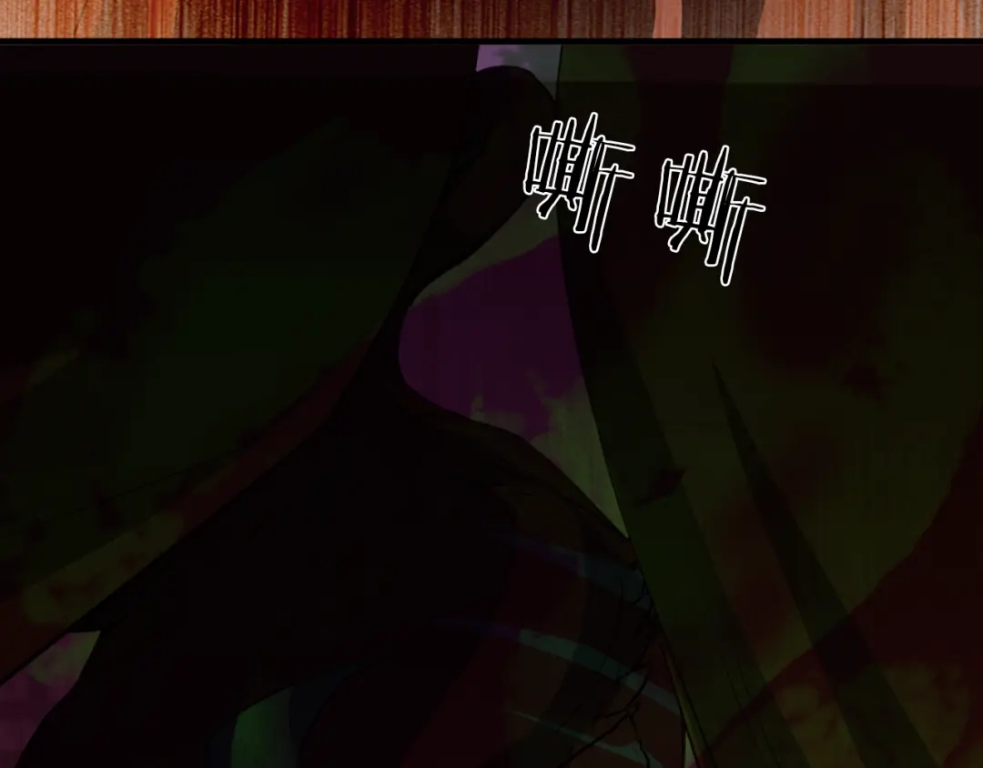 《龙脉武神》第79话 追忆 第67页