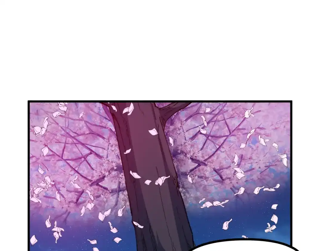 《龙脉武神》第79话 追忆 第1页