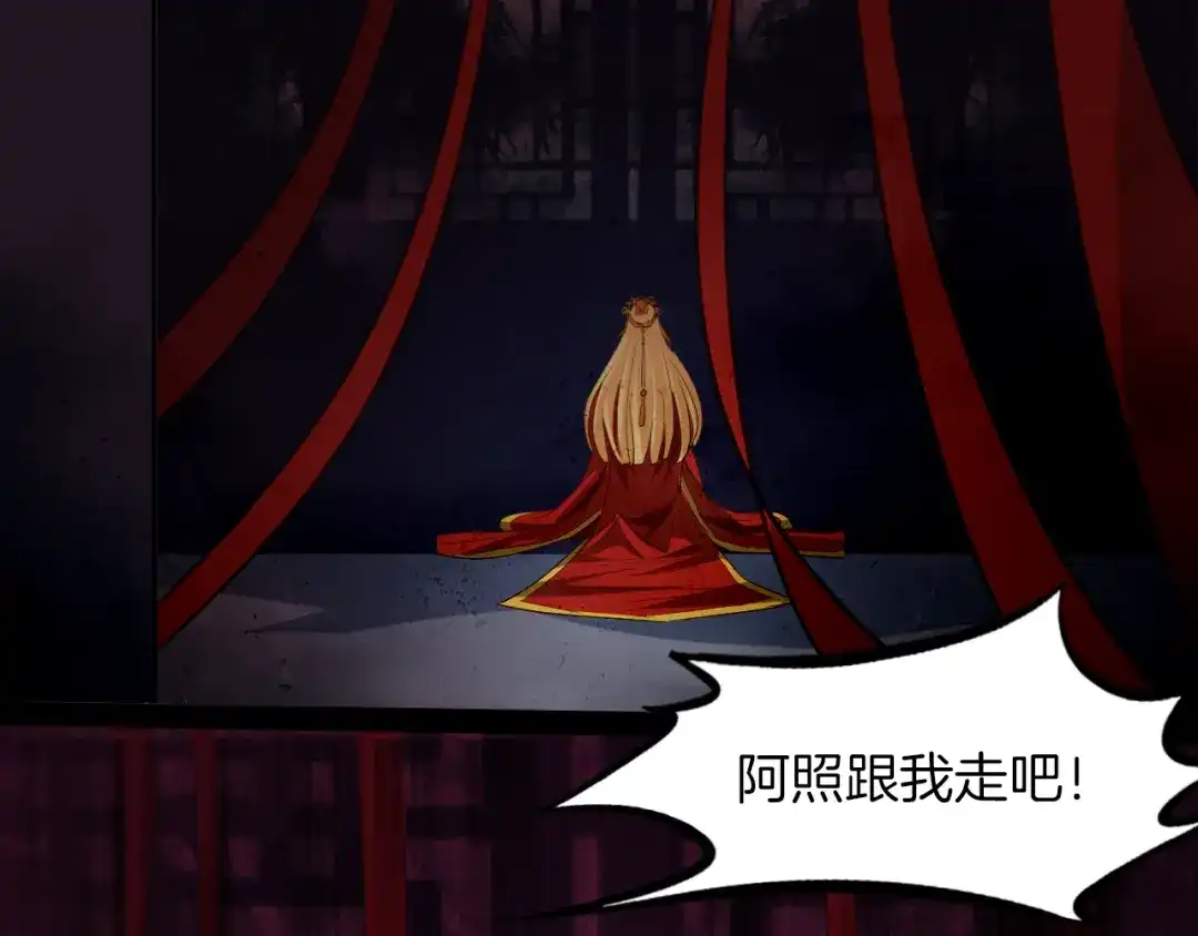 《龙脉武神》第79话 追忆 第60页