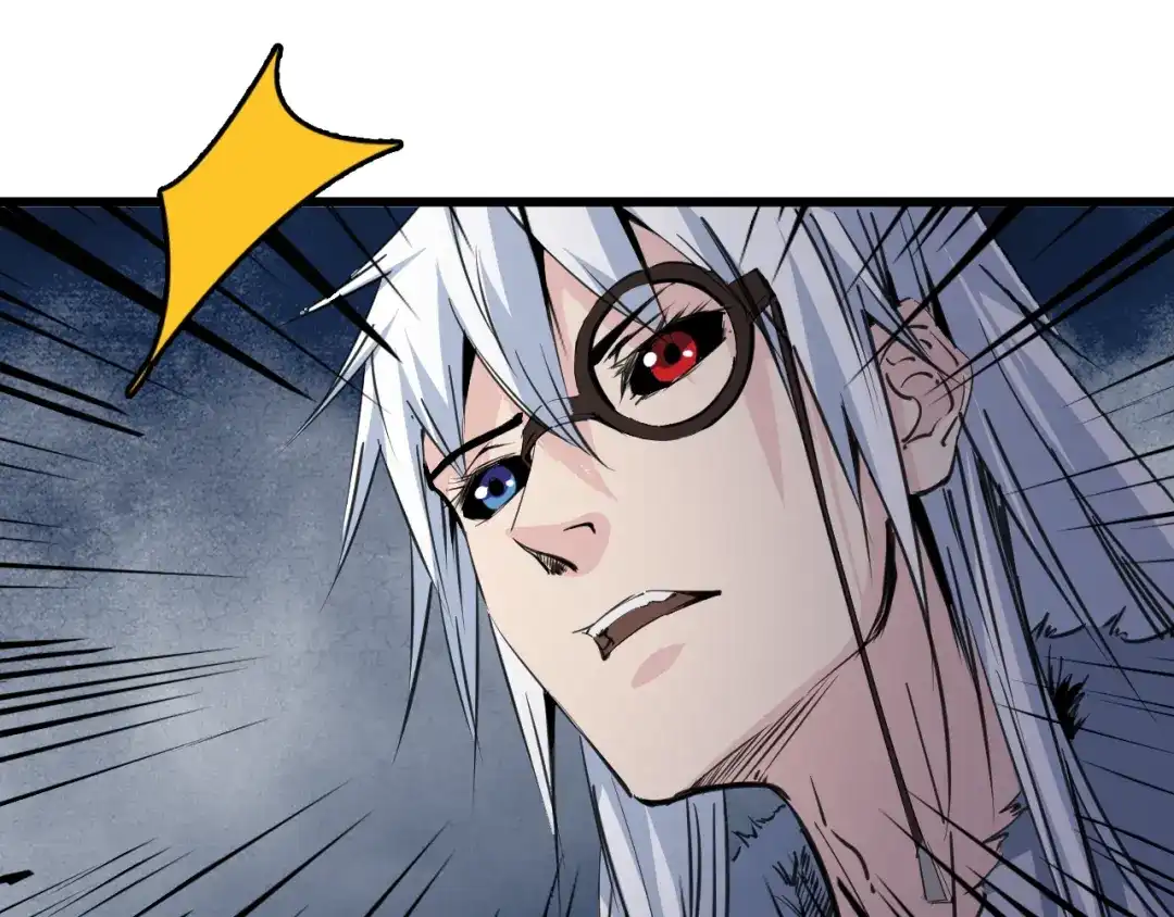 《龙脉武神》第79话 追忆 第96页