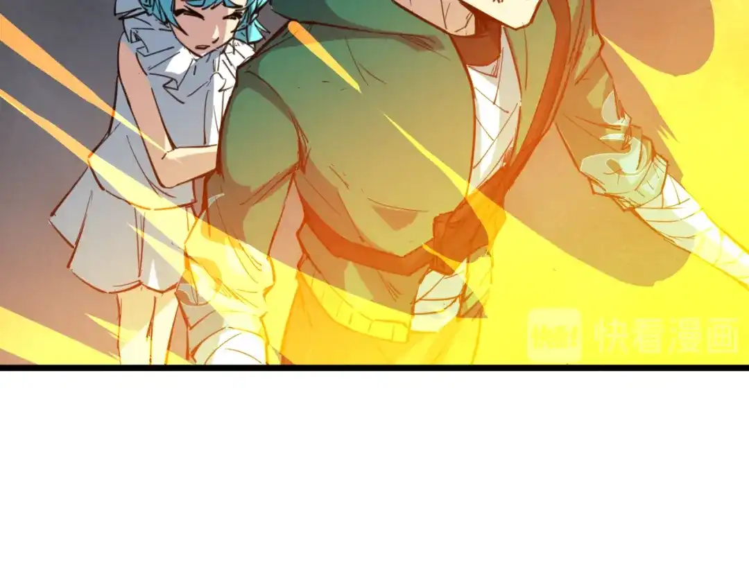 《龙脉武神》第81话 反击 第95页