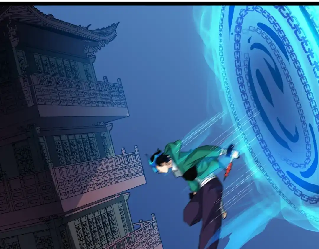 《龙脉武神》第81话 反击 第70页