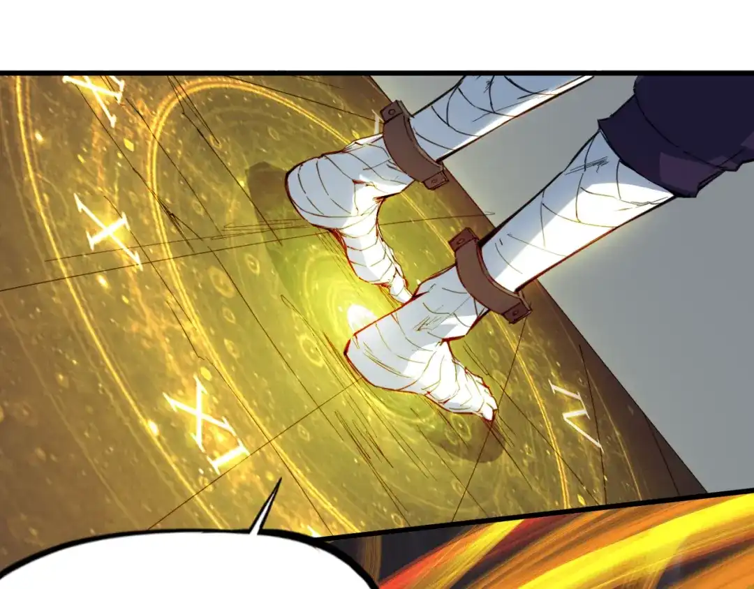 《龙脉武神》第81话 反击 第105页