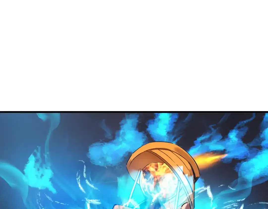 《龙脉武神》第81话 反击 第1页