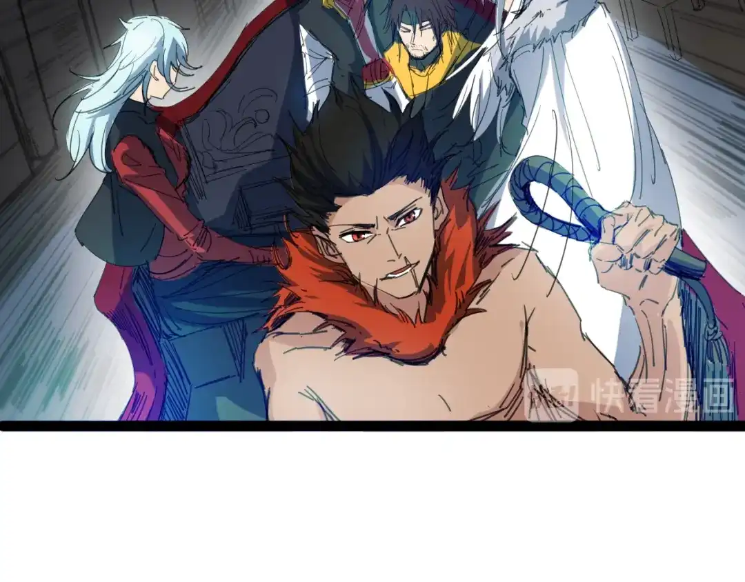 《龙脉武神》第81话 反击 第135页