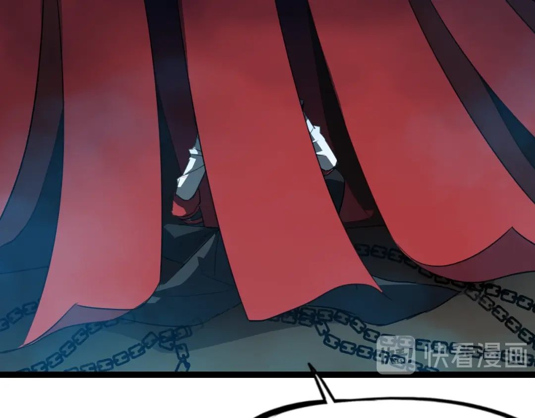 《龙脉武神》第81话 反击 第77页