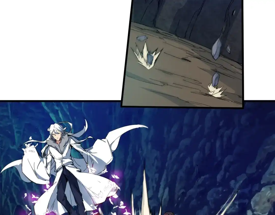 《龙脉武神》第82话 蛮荒 第76页
