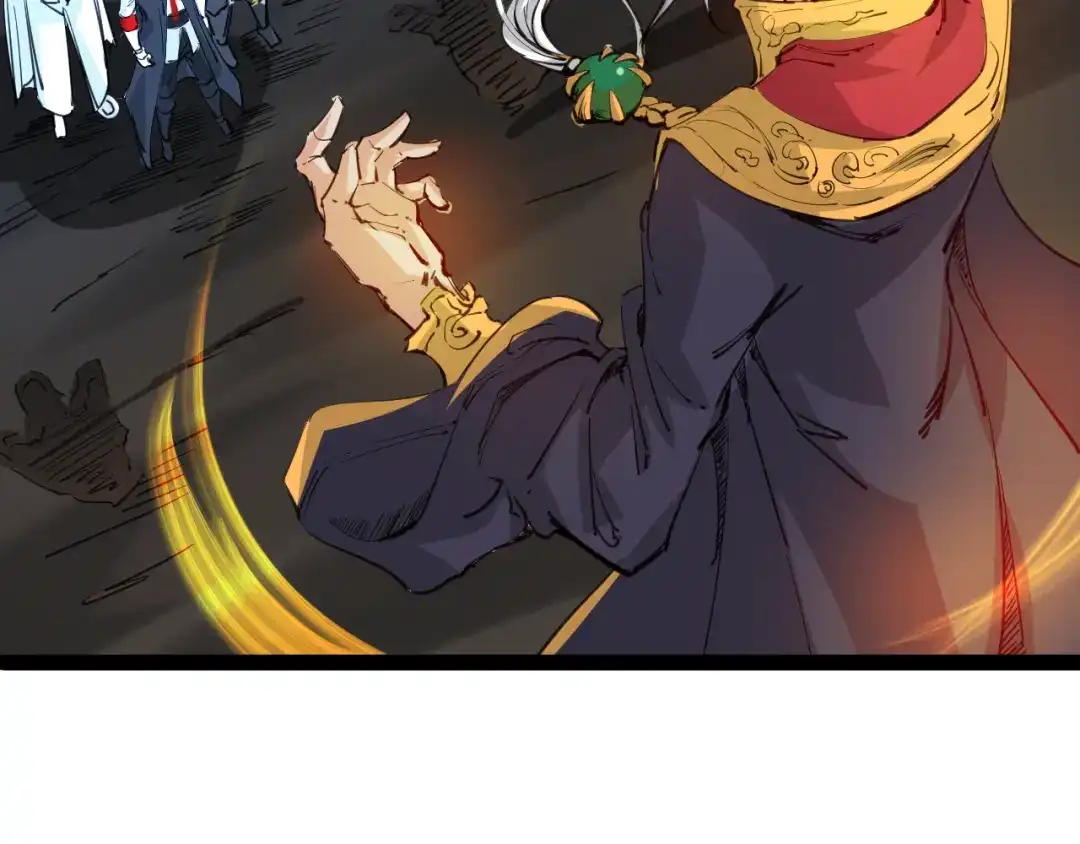 《龙脉武神》第82话 蛮荒 第121页