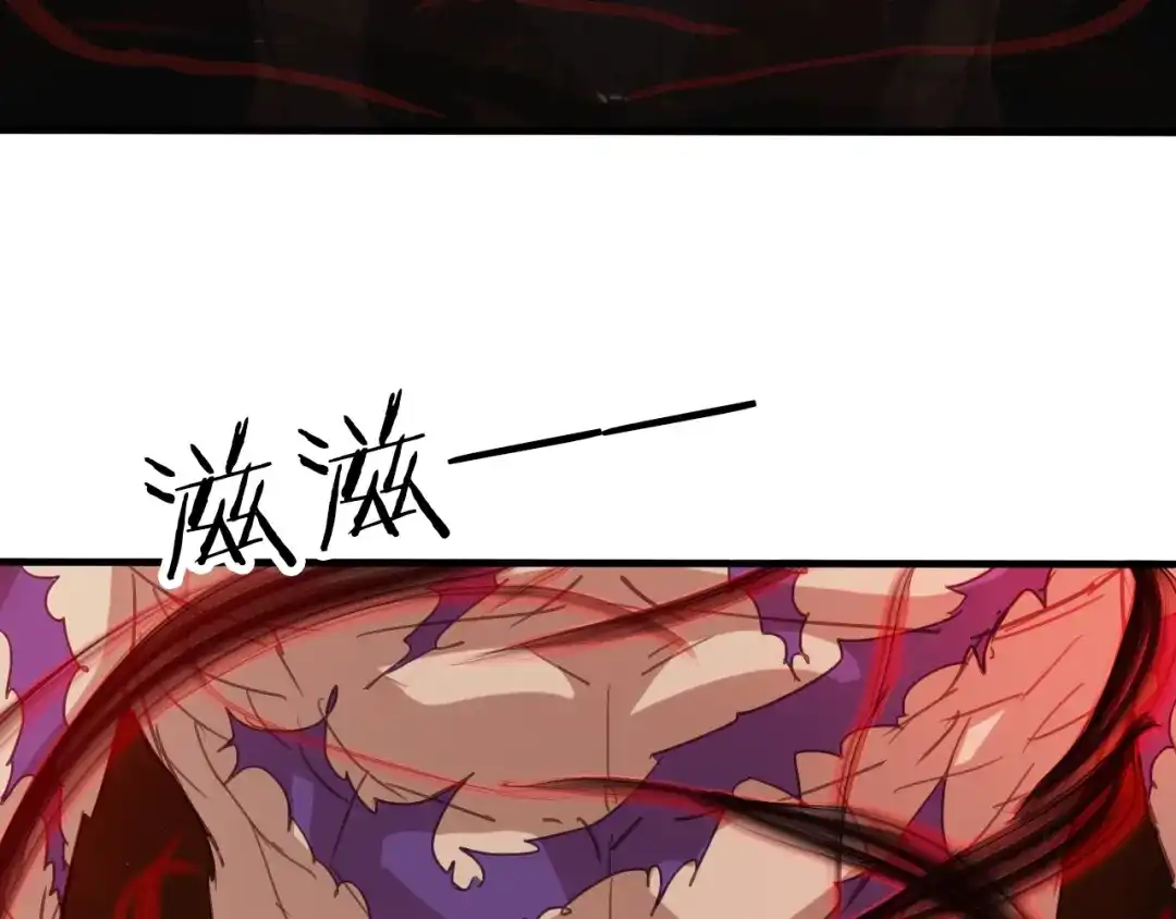 《龙脉武神》第83话 入魔 第49页