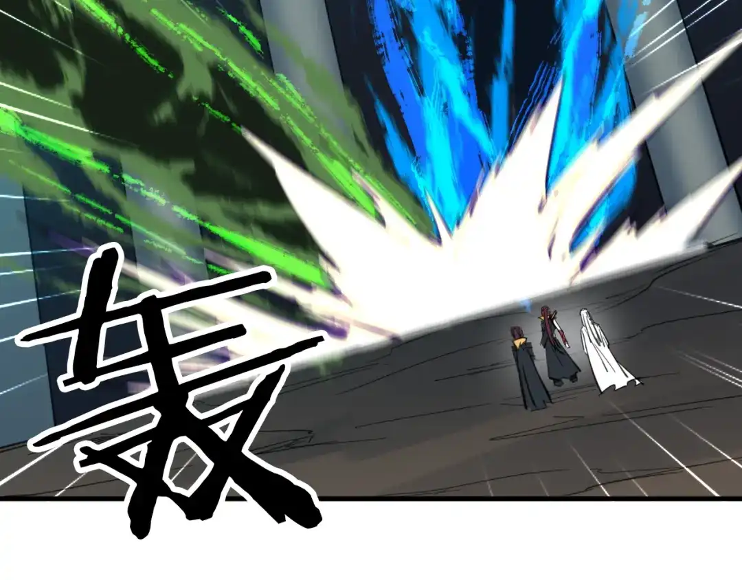 《龙脉武神》第83话 入魔 第90页