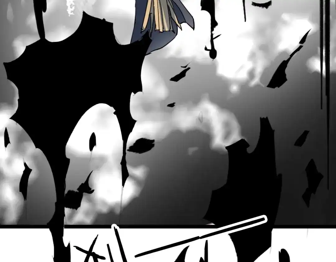 《龙脉武神》第83话 入魔 第45页