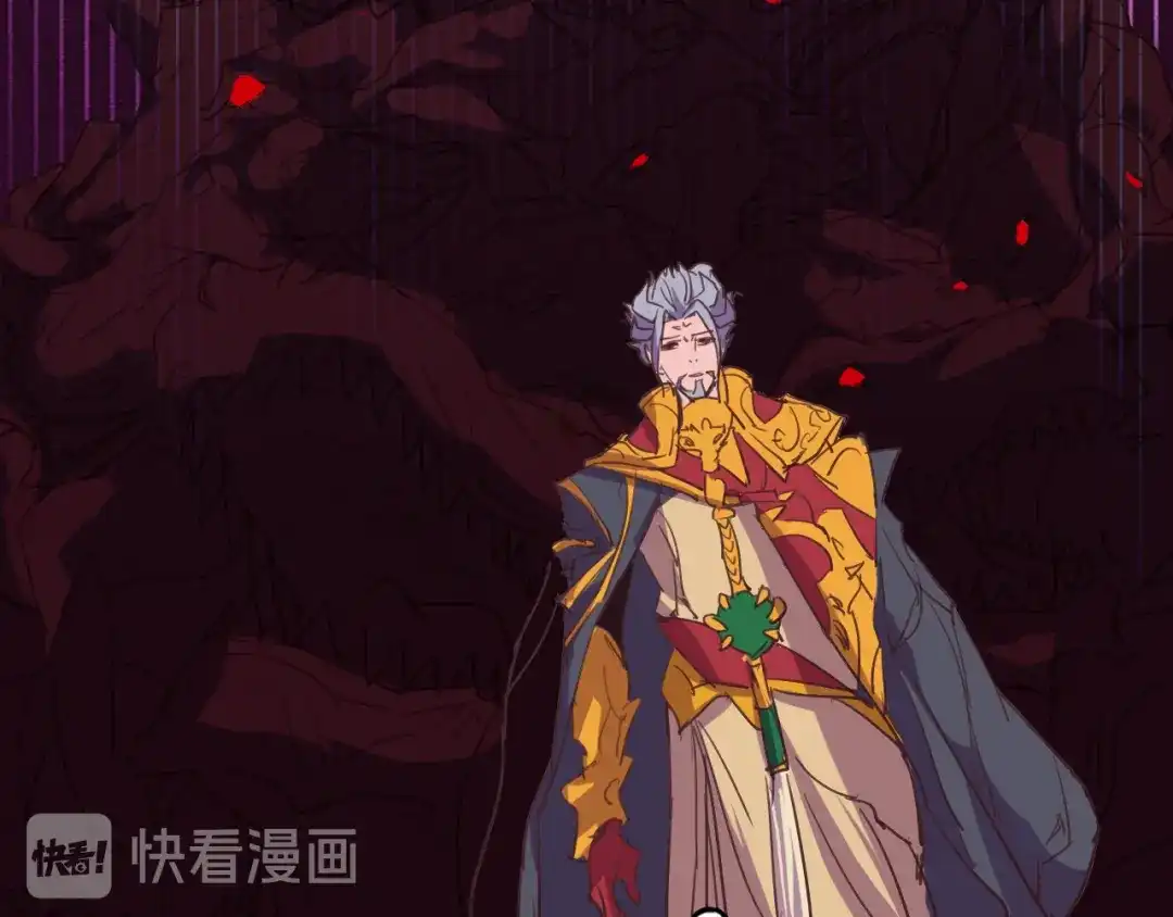 《龙脉武神》第83话 入魔 第14页