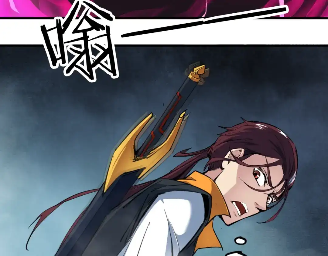 《龙脉武神》第83话 入魔 第65页